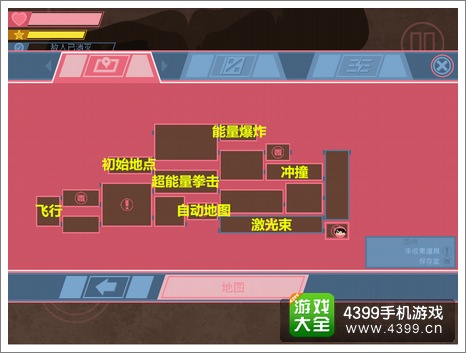 飞天小女警小镇村卫士地图