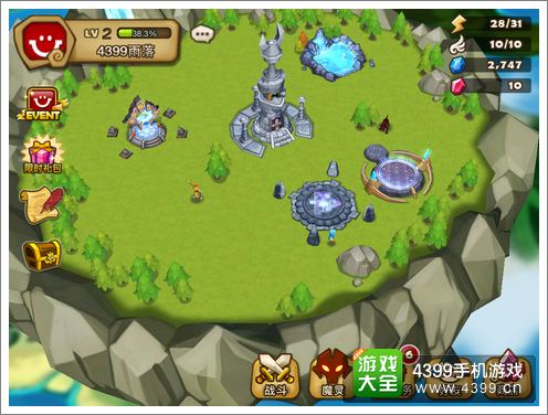 魔灵召唤天空之役