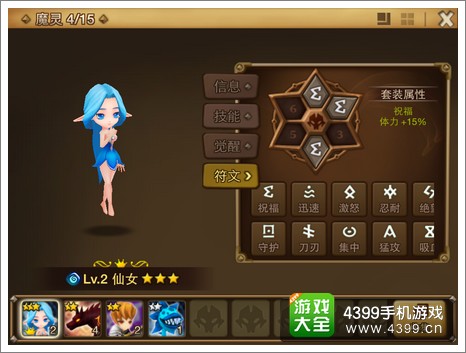 魔灵召唤天空之役攻略