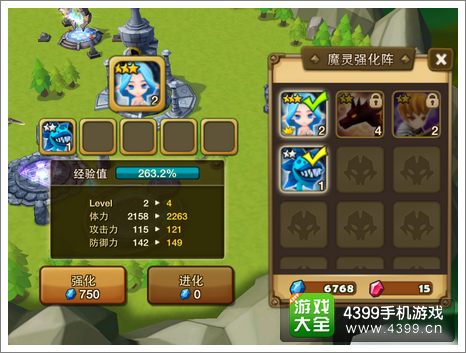 魔灵召唤天空之役攻略