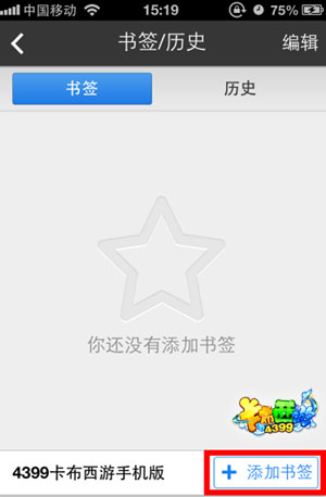 卡布西游手机版上线啦 妖怪装进口袋里
