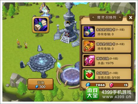 魔灵召唤天空之役魔灵召唤阵