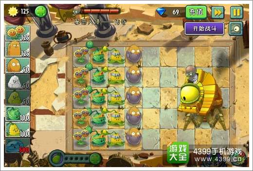 植物大战僵尸2邪恶入侵传奇攻略