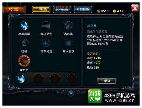 热斗领域法师技能加点攻略