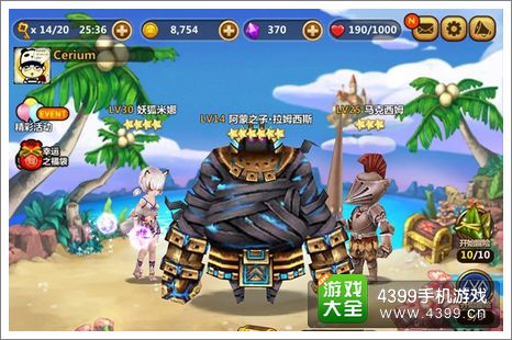 全民打怪兽伙伴搭配