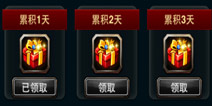 热斗领域礼包怎么得 激活码怎么得