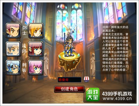 热斗领域法师