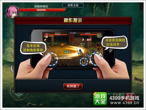 热斗领域评测