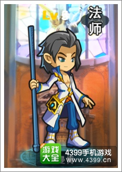 热斗领域法师幻兽