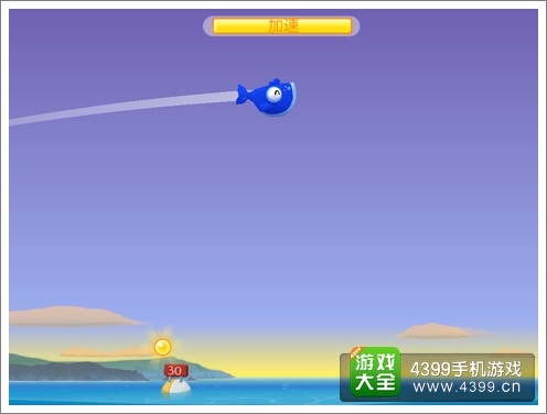 空中飞鱼评测