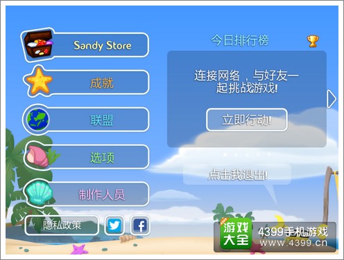 空中飞鱼评测