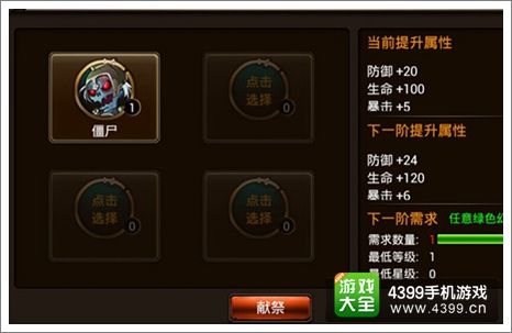 热斗领域幻兽图腾怎么玩