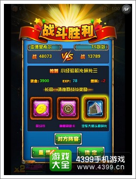 汽车人出发资金怎么得
