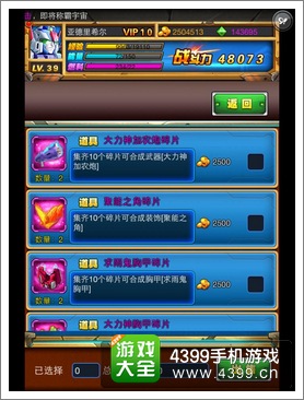 汽车人出发资金怎么得