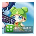 天天酷跑自然之子