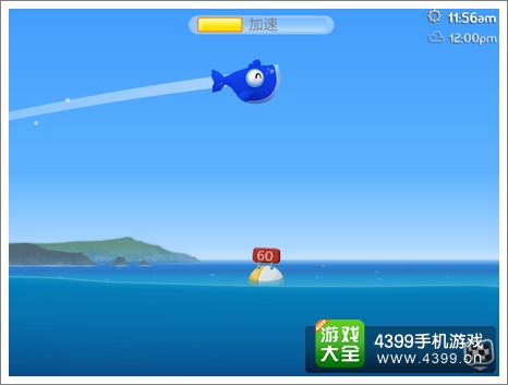 空中飞鱼怎么得高分