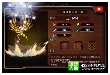 超级英雄圣斗士星矢