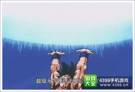 超级英雄七龙珠Z