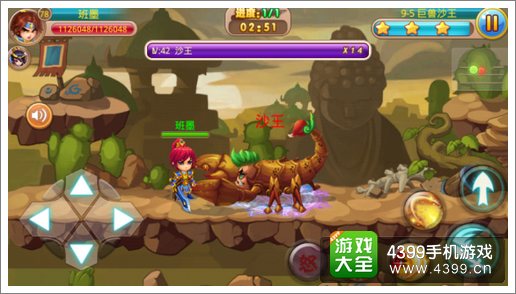 暴走神仙沙王打法攻略