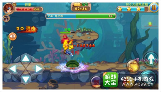 暴走神仙龟丞相打法攻略
