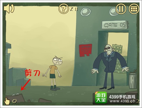 史上最难的游戏3第2关怎么过