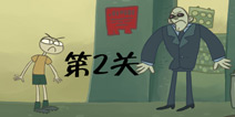 史上最难的游戏3第2关怎么过 红牌发下守门人