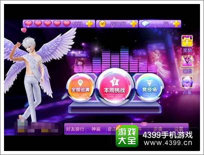 全民炫舞迎暑假 精彩活动抢先知