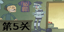 史上最难的游戏3第5关怎么过 穿衣送温暖