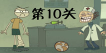 史上最难的游戏3第10关怎么过 找到桌子上的足球