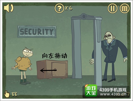 史上最难的游戏3第7关怎么过