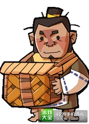 全民水浒武大郎