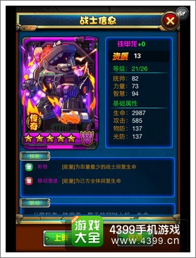 汽车人出发阵容