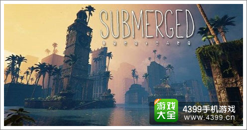 淹没Submerged游戏截图曝光