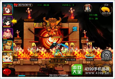 爆笑西游镇压兽潮