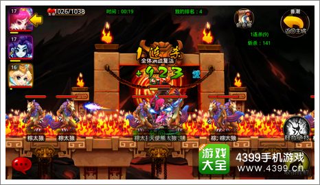 爆笑西游镇压兽潮