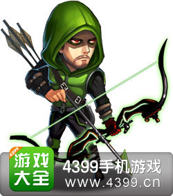 超级英雄罗宾汉