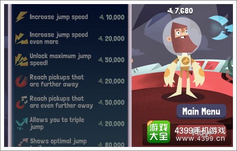 超越重力道具使用