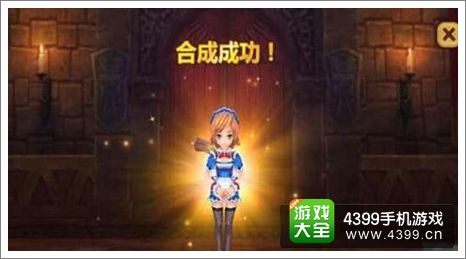 全民打怪兽全能管家茱莉亚好不好
