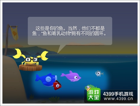 空中飞鱼高分技巧