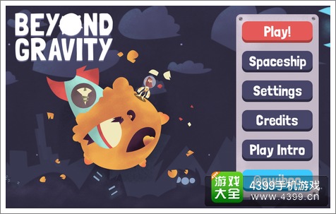 超越重力评测