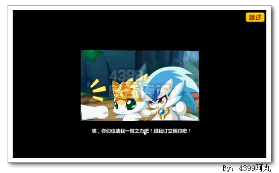 奥奇传说神兽之谷的少年 小明王出现