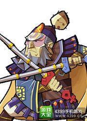 全民水浒呼延灼