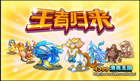 2014四周年庆预测