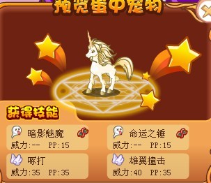 2014四周年庆预测