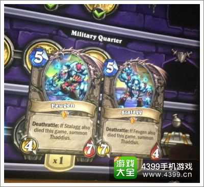 炉石传说费尔根与斯塔拉格