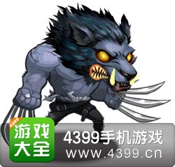 超级英雄狼人