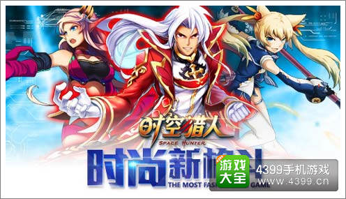 众多个性角色,静待现场演绎