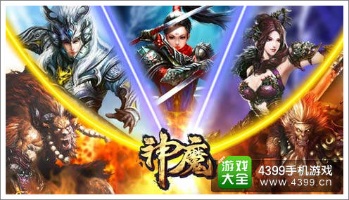 众多个性角色,静待现场演绎