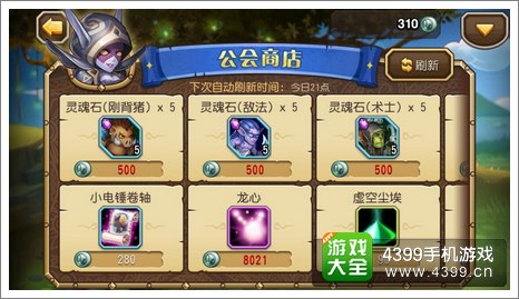 刀塔传奇