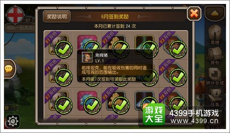 刀塔传奇